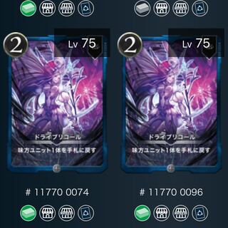 ドライブリコール&はんぷてぃセット計4枚