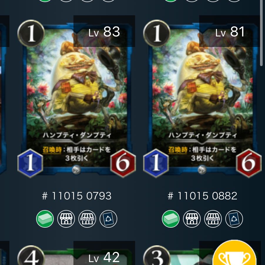 ドライブリコール&はんぷてぃセット計4枚