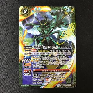 Erda-Gataru, the shell-sounding artist.