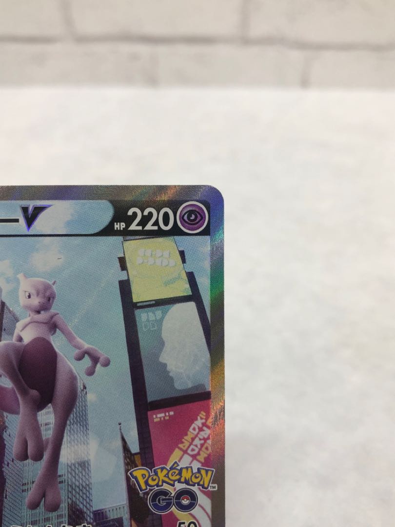 ミュウツーV SR 074/071 1枚