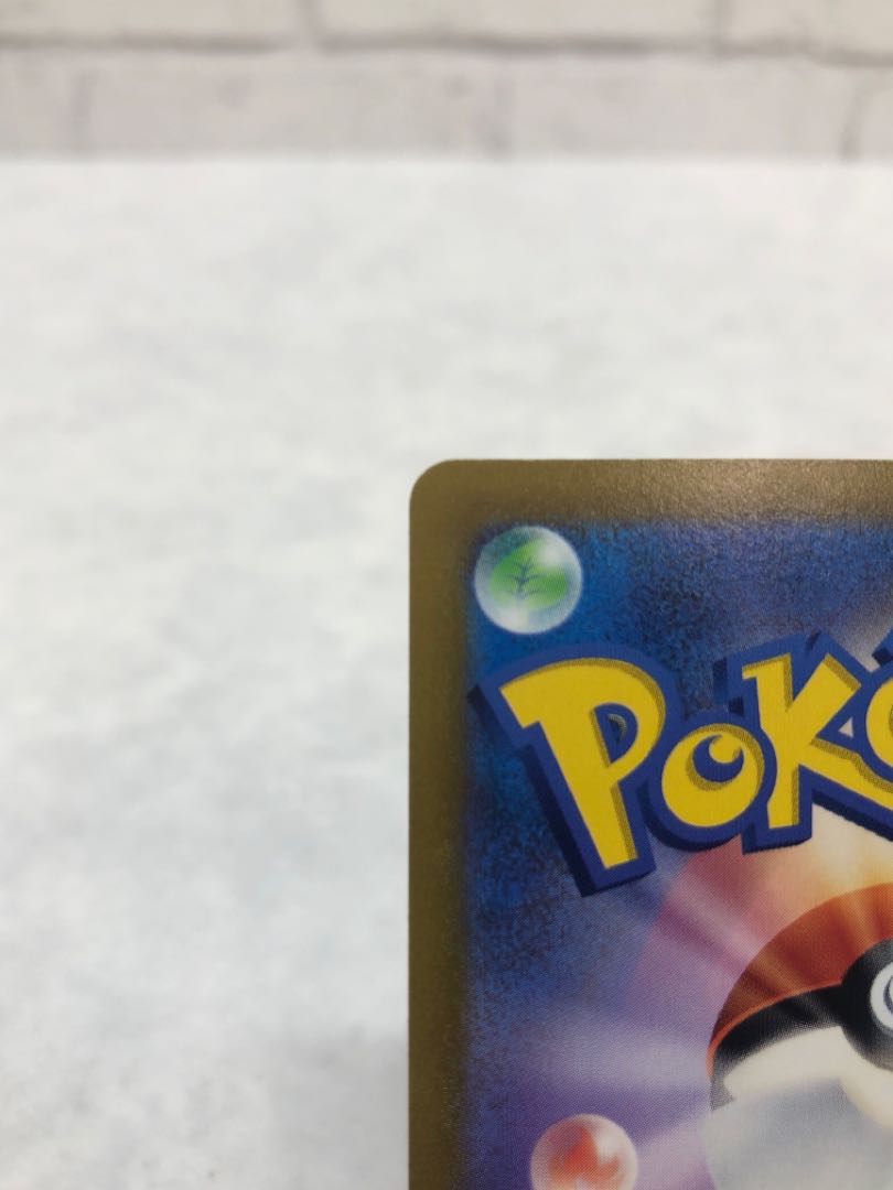 ミュウツーV SR 074/071 1枚