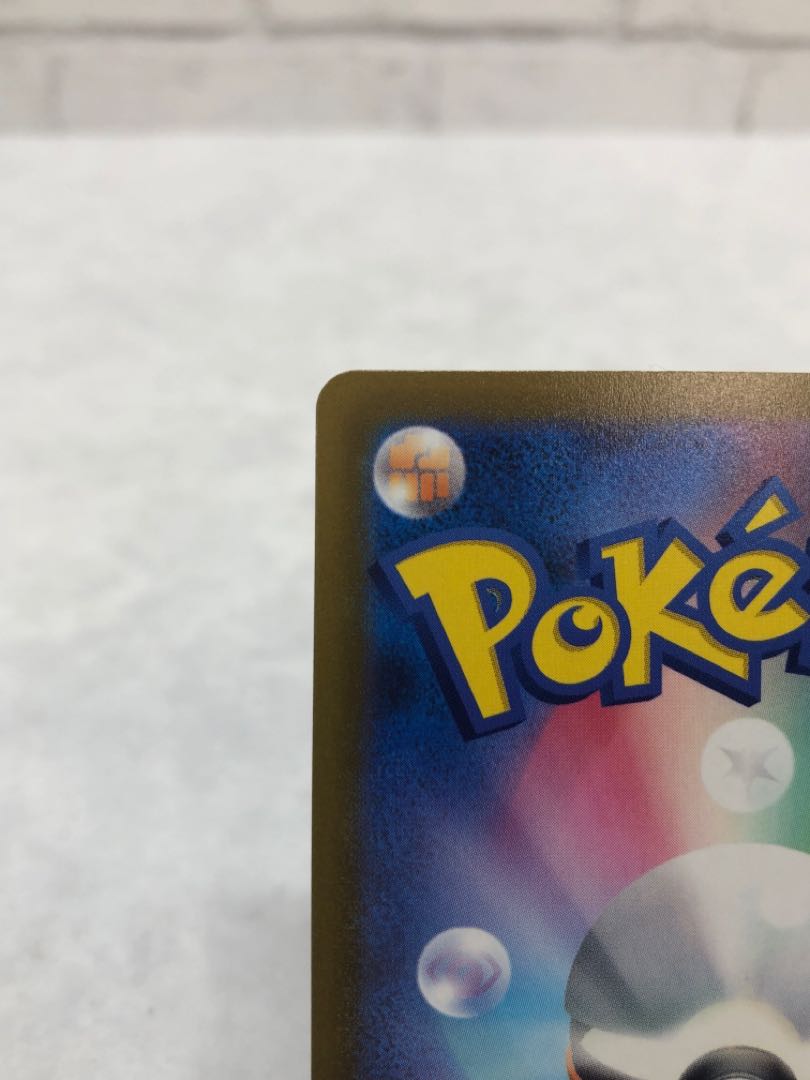 ミュウツーV SR 074/071 1枚