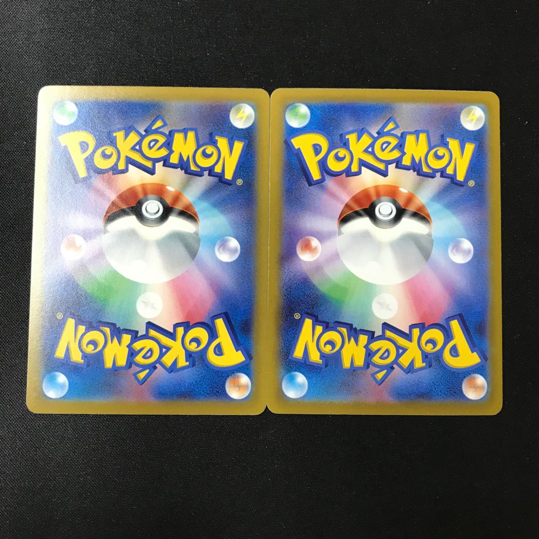 Beach Court U 078/078 1枚