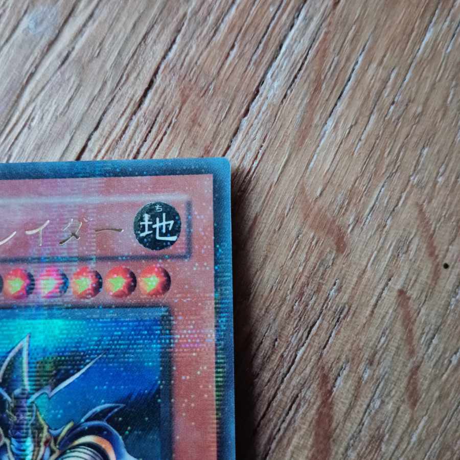 Buster Blader Parallel Rare