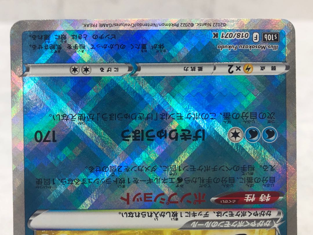 Glittering Charizard Blastoise Venusaur, set of 3