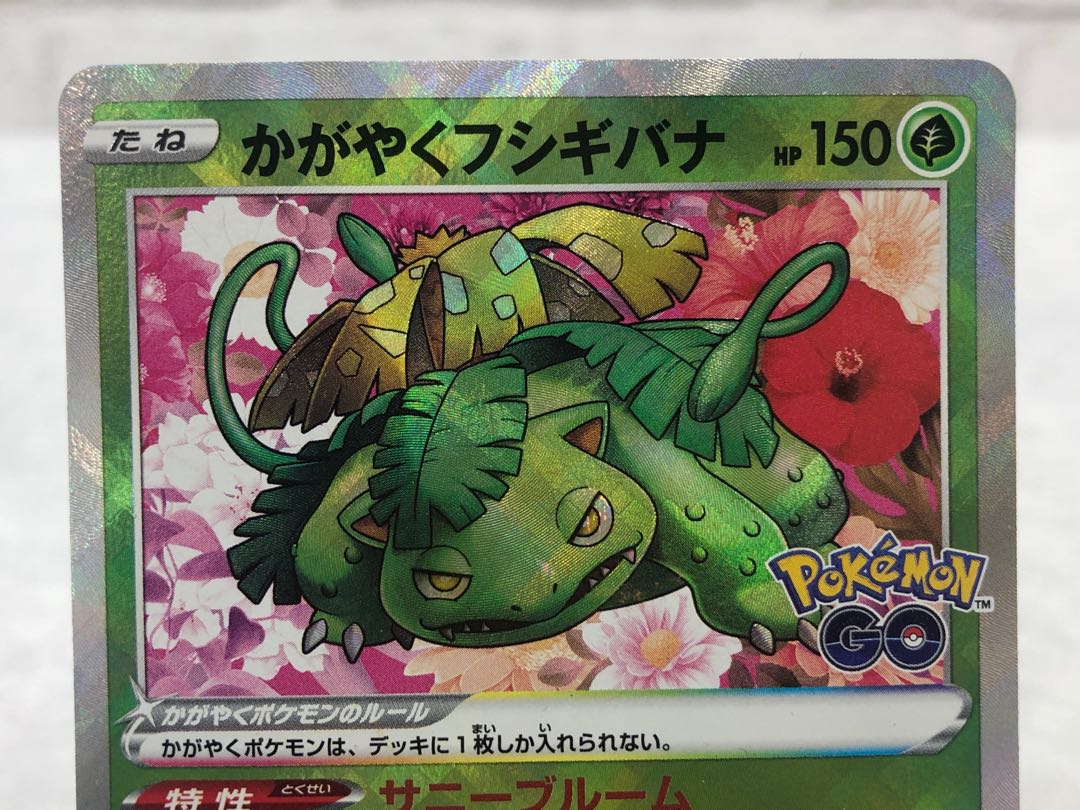 Glittering Charizard Blastoise Venusaur, set of 3