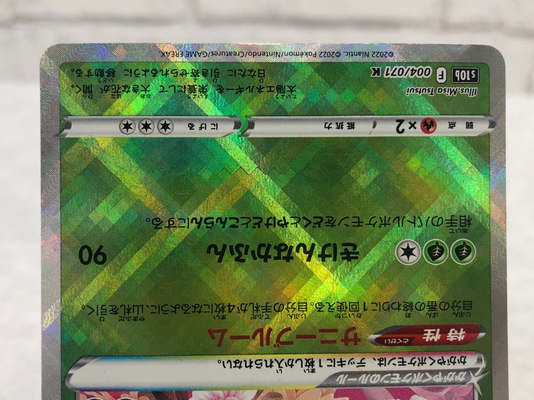 Glittering Charizard Blastoise Venusaur, set of 3