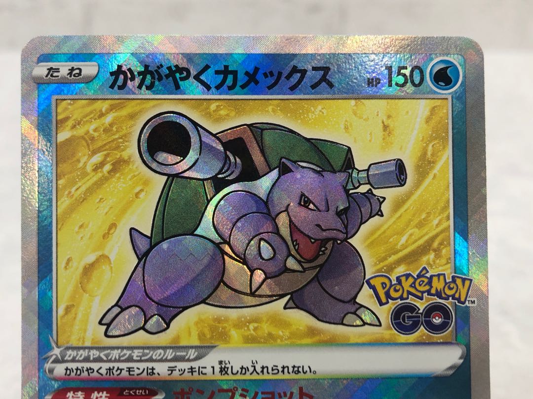 Glittering Charizard Blastoise Venusaur, set of 3