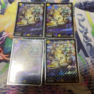 ようじゅさん専用