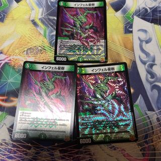 Infel Star Tree VR 7/76