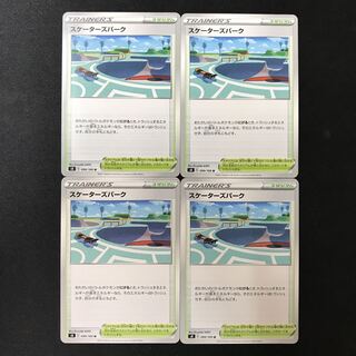 Skaters Park U 099/100