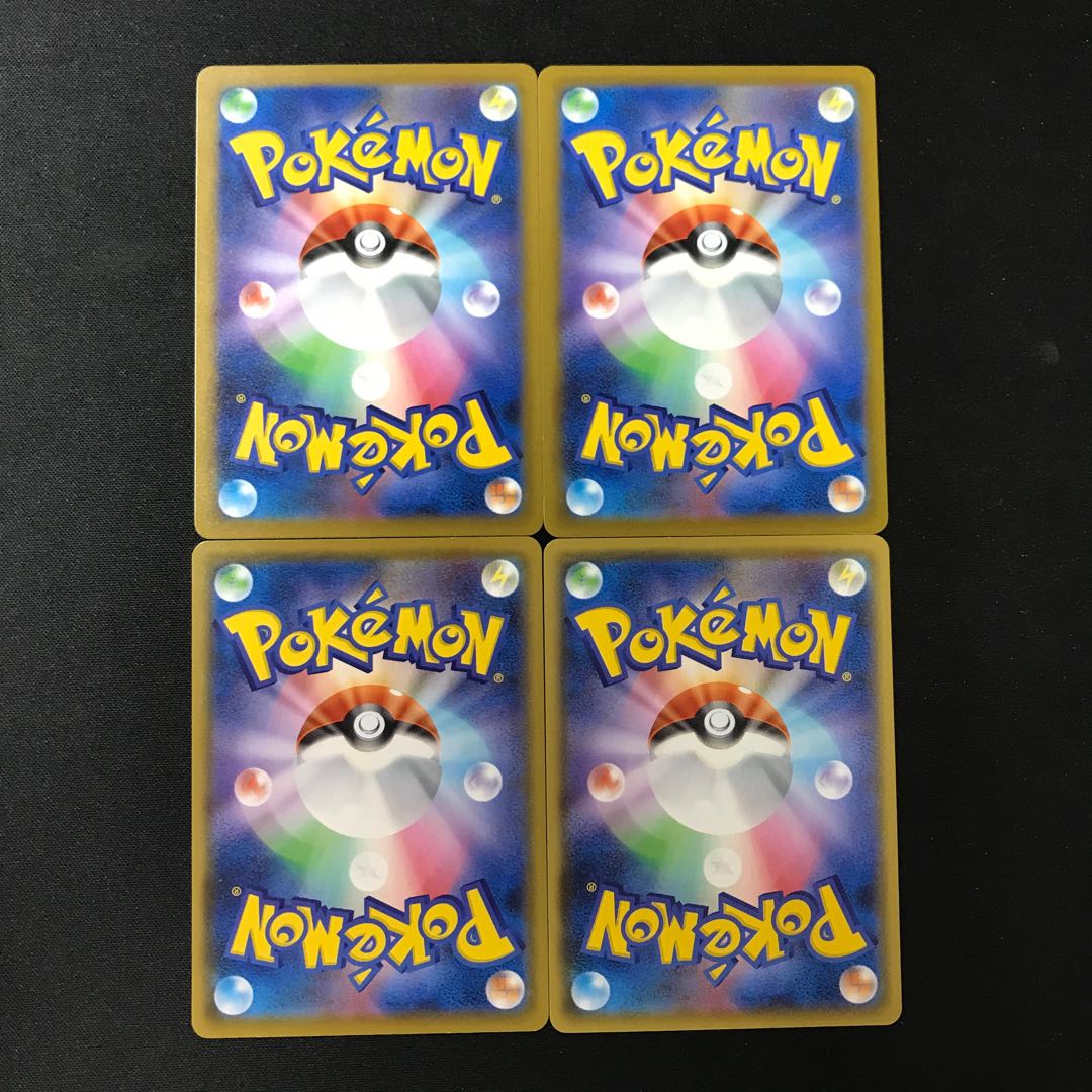 Skaters Park U 099/100