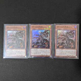 アルバスの落胤 SR