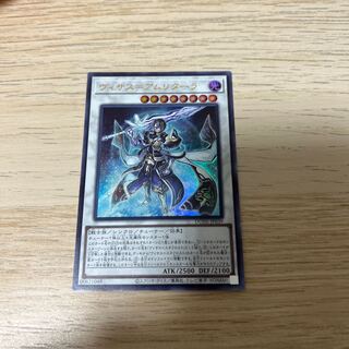 Visas-Amritala Ultra Rare JP039