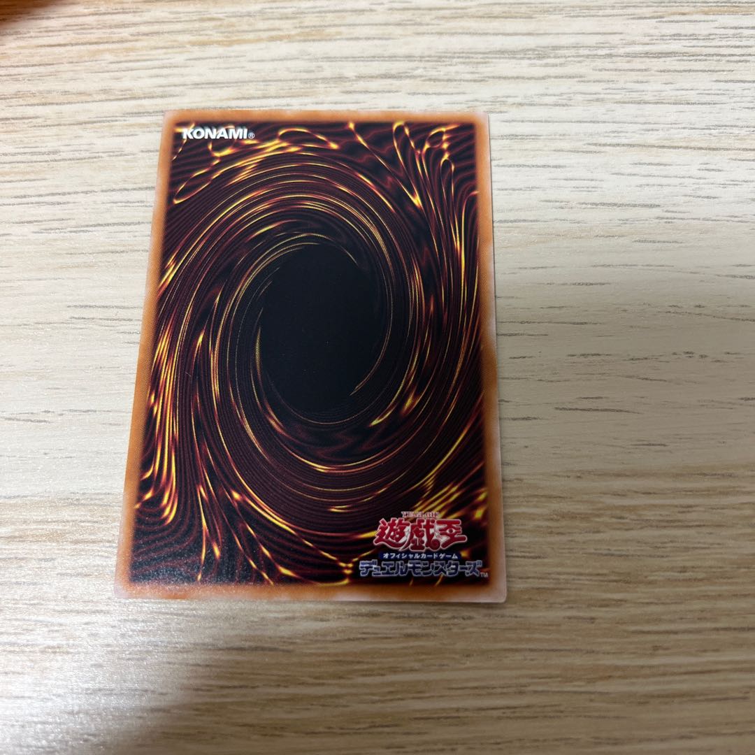 Visas-Amritala Ultra Rare JP039