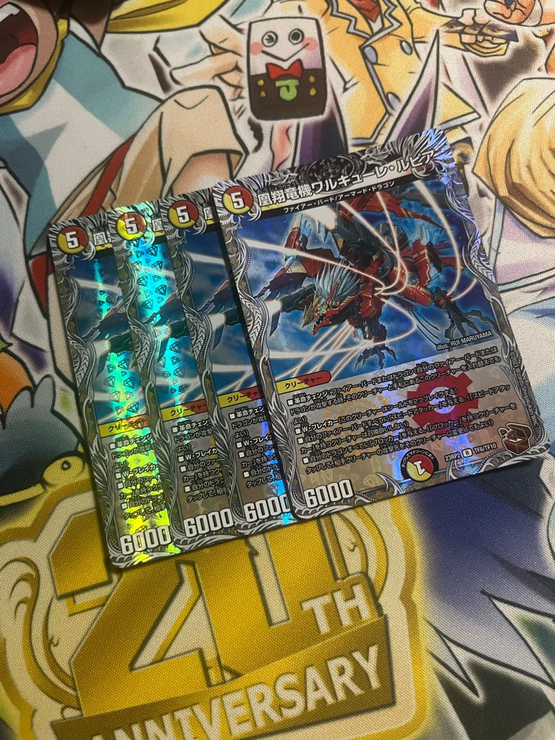 Valkyrie Lupia (Copper Treasure) R-foil TF6/TF10