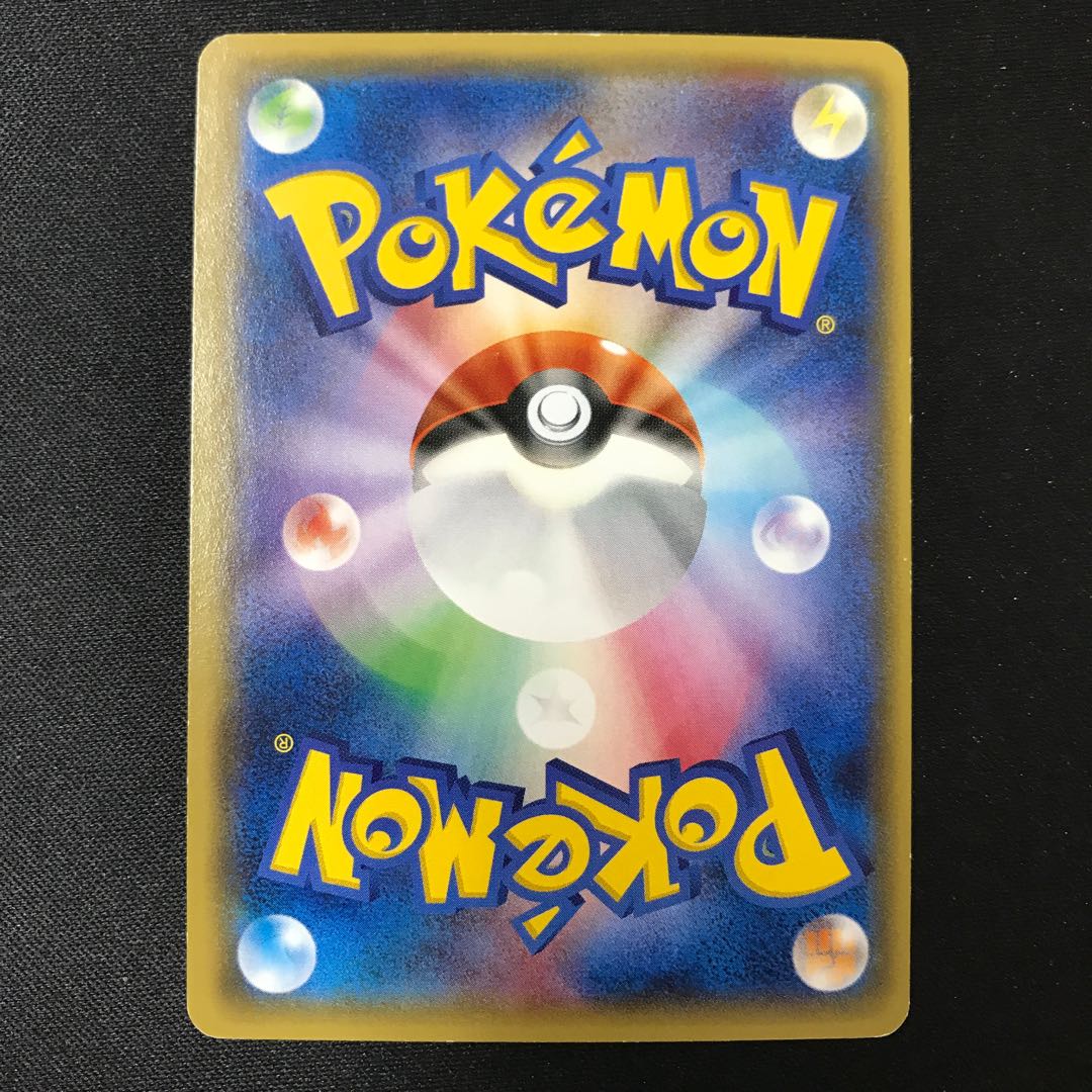 XerneasEX S-TD 012/023