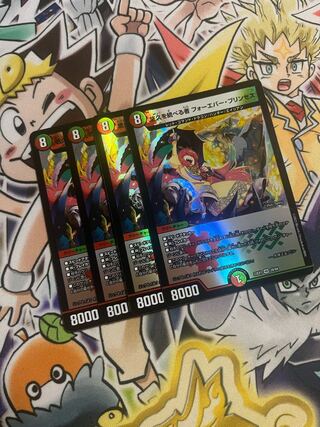 Forever Jigglypuff Seth VR 11/54