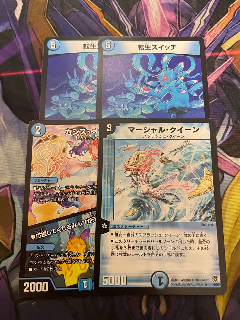 Marshall Queen Cassis Orange