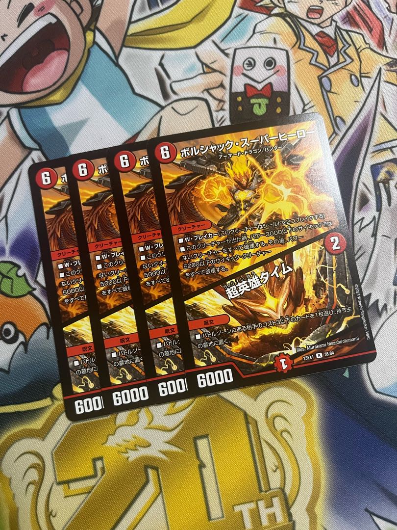 Psychic Hero Time 9/14