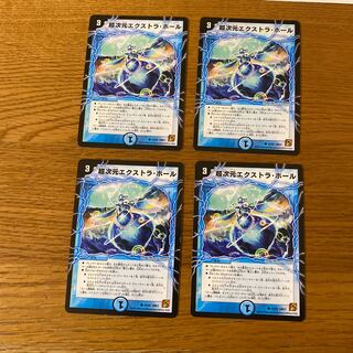 Psychic dimension extra hole 4 cards