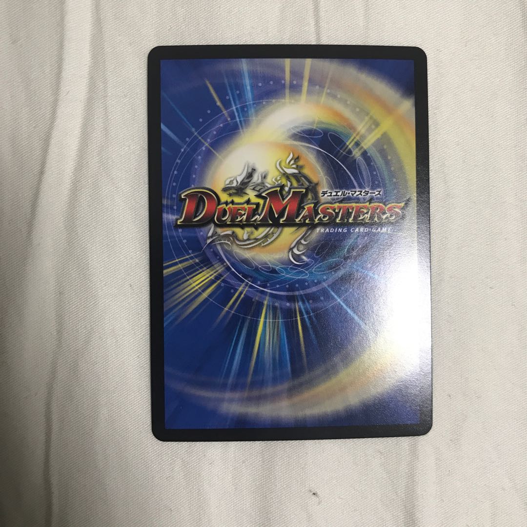 龍装艦 チェンジザ