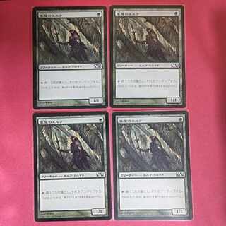 東屋のエルフ コモン 160/249