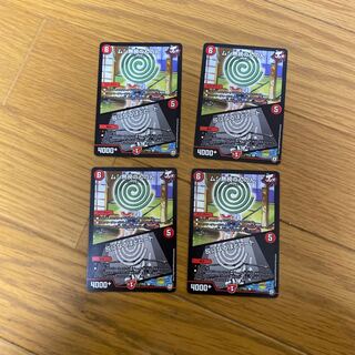 ムシ無視のんのん｜灰になるほどヒート　4枚