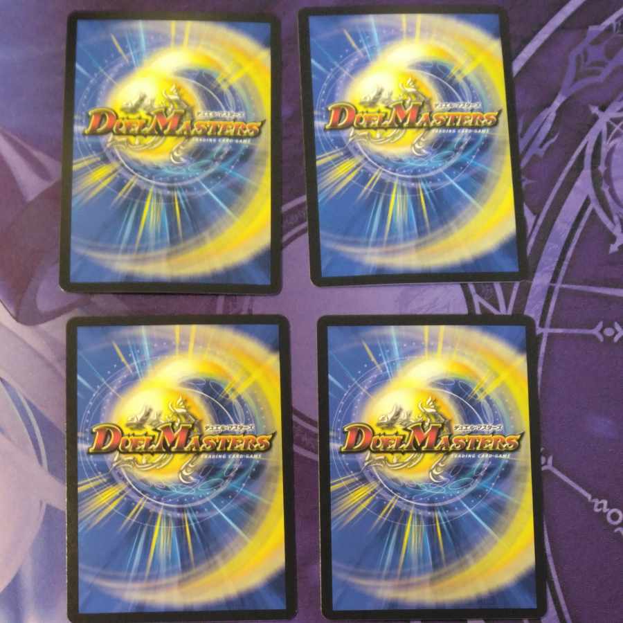 Fallen and Infinite Demon Vogenm R 16/75