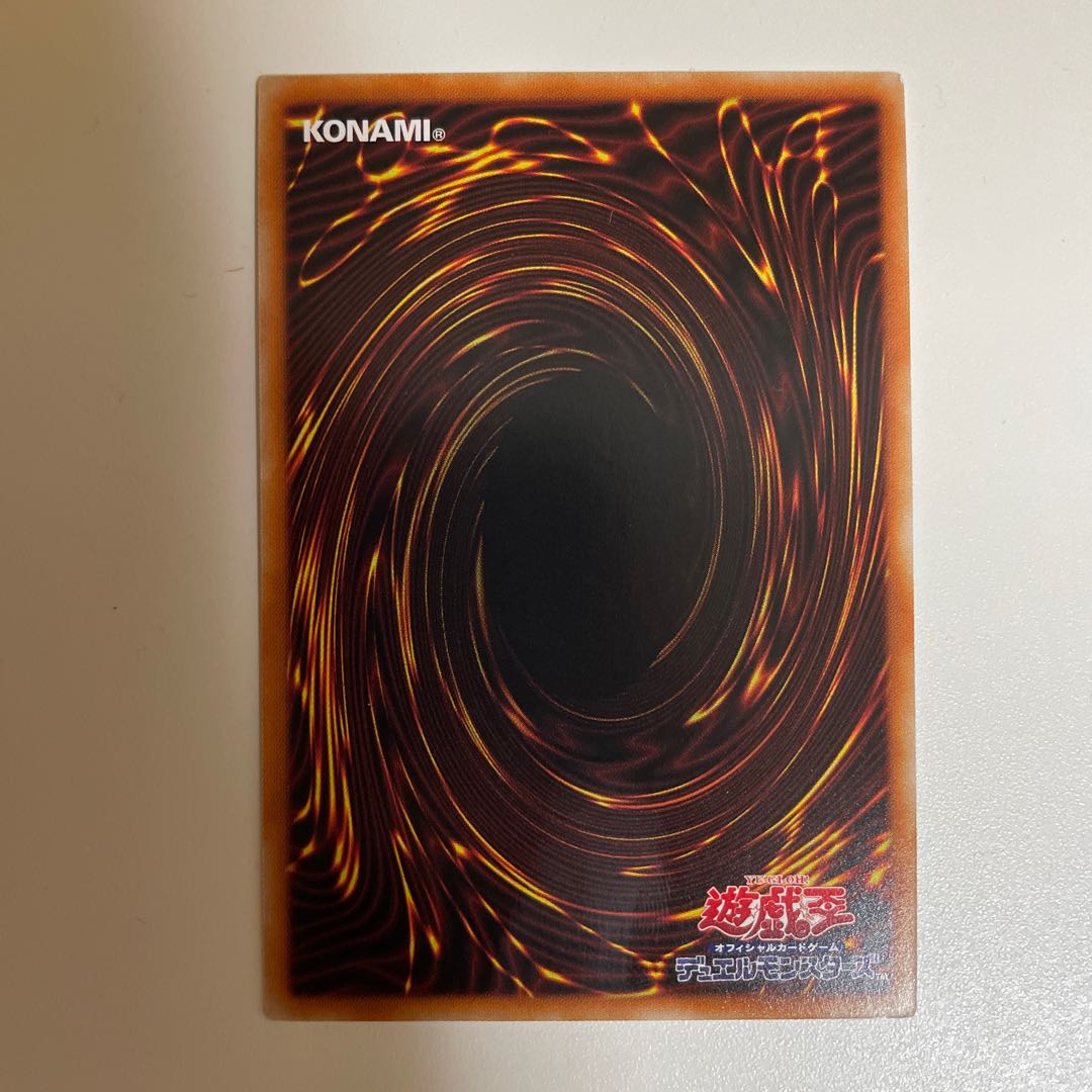 Springans Ship - Exblowrer Ultimate Rare JP046