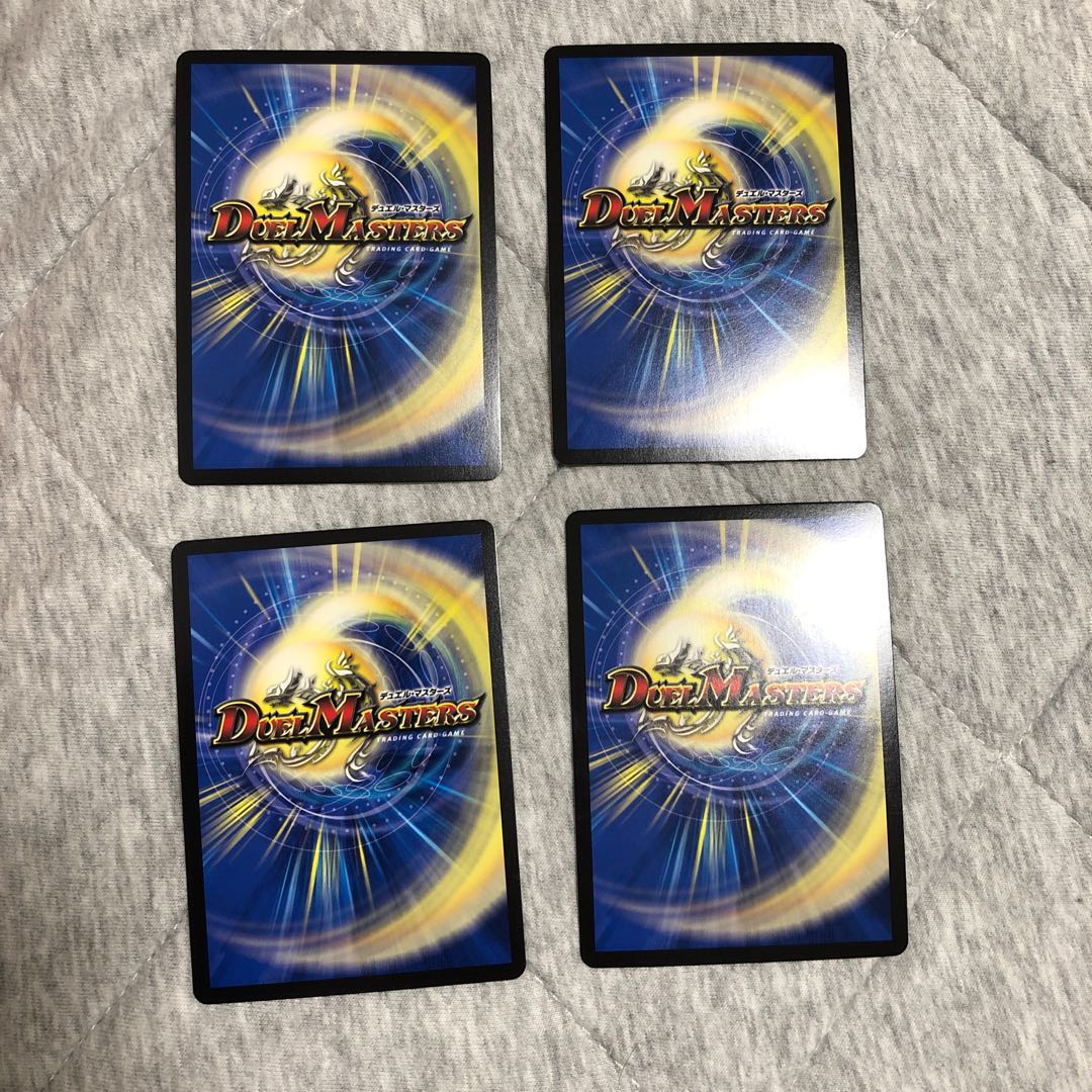 Blue Guardian God Dogiragon Flash LEG 3/138