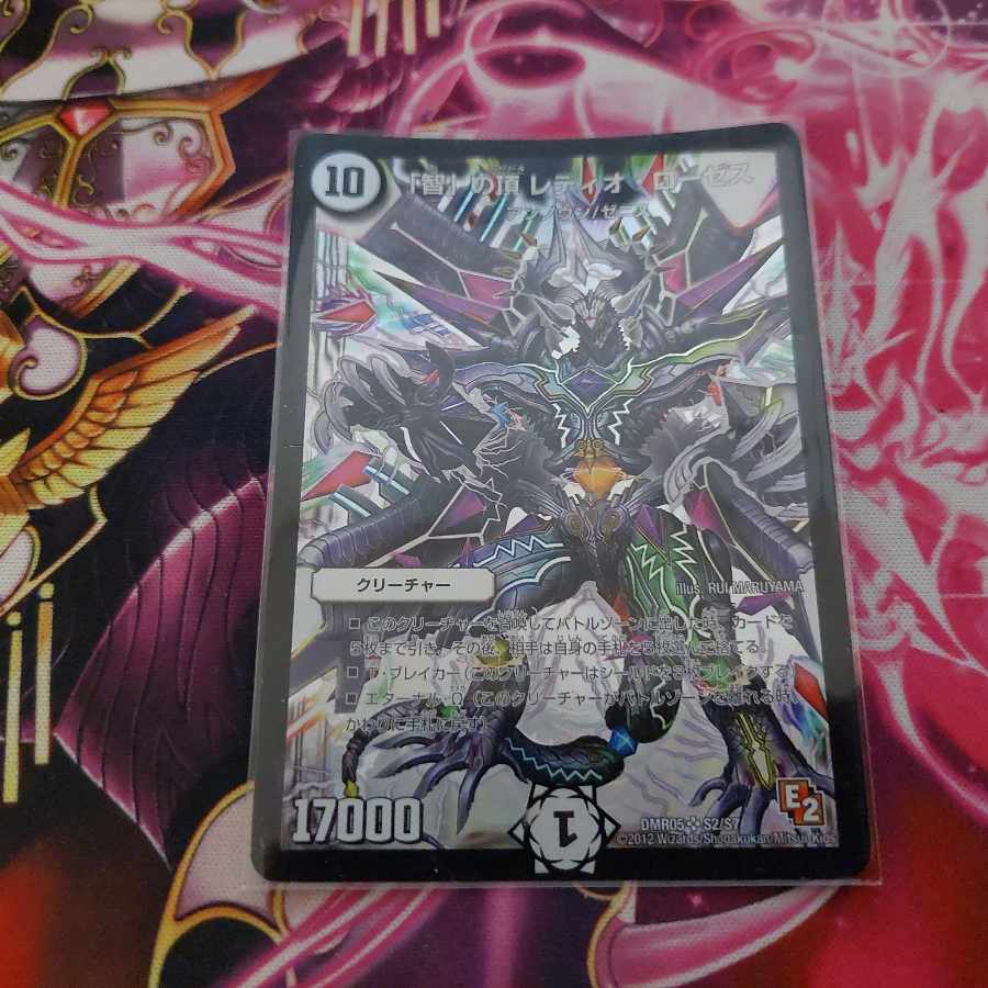 The Summit of "Wisdom" Radio Roses SR S2/S7