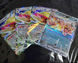 Pokémon Card Black Fire Ruler CharizardPidgeot