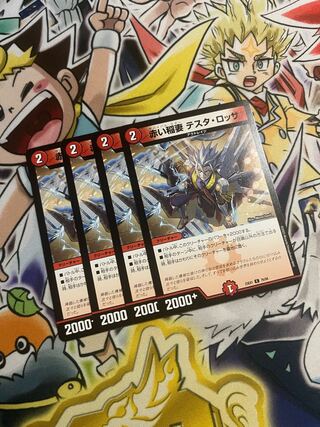 Red Lightning Bolt Testa Rossa C 83/95