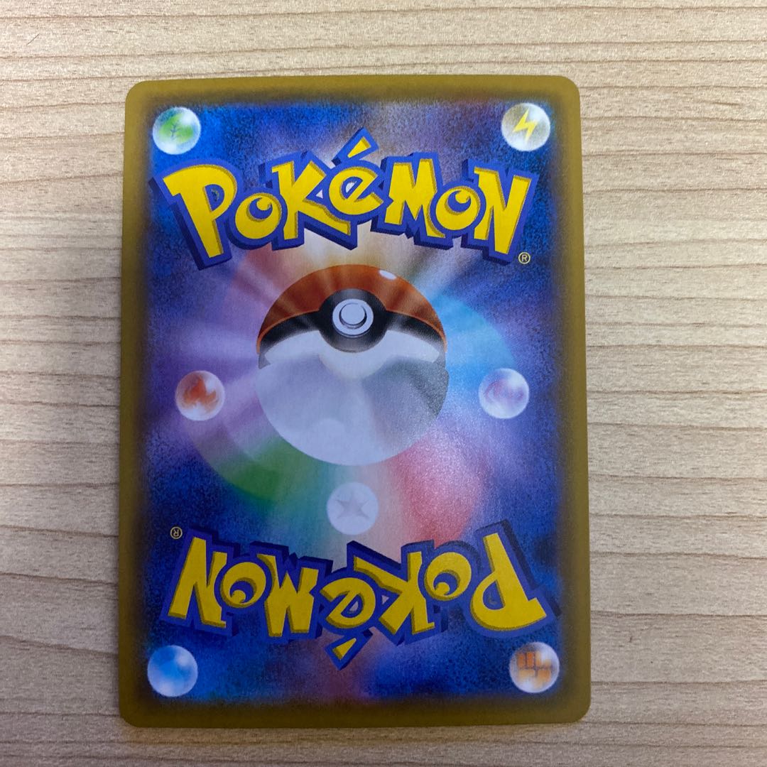 CentiskorchVMAX SSR 310/190