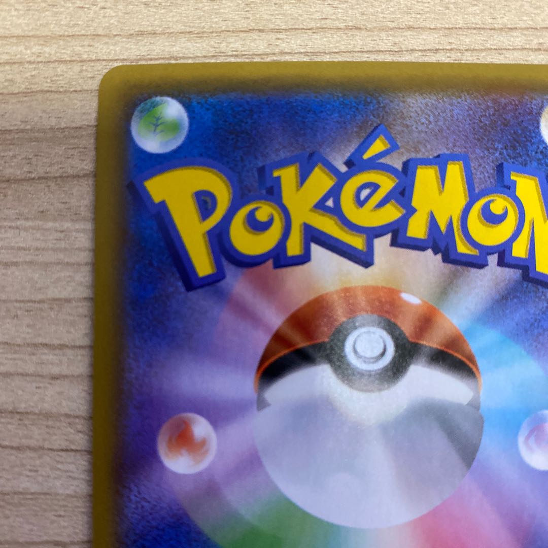 CentiskorchVMAX SSR 310/190