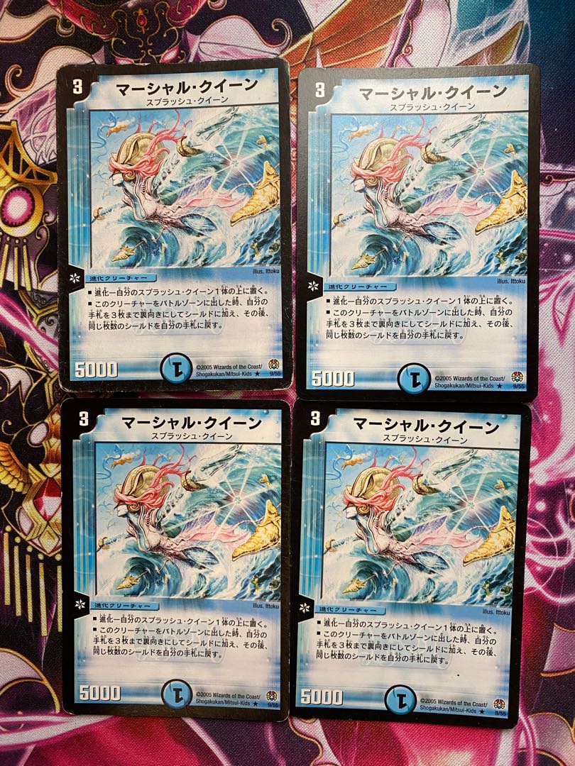 Special Price] Marshall Queen, 4 sheets, early