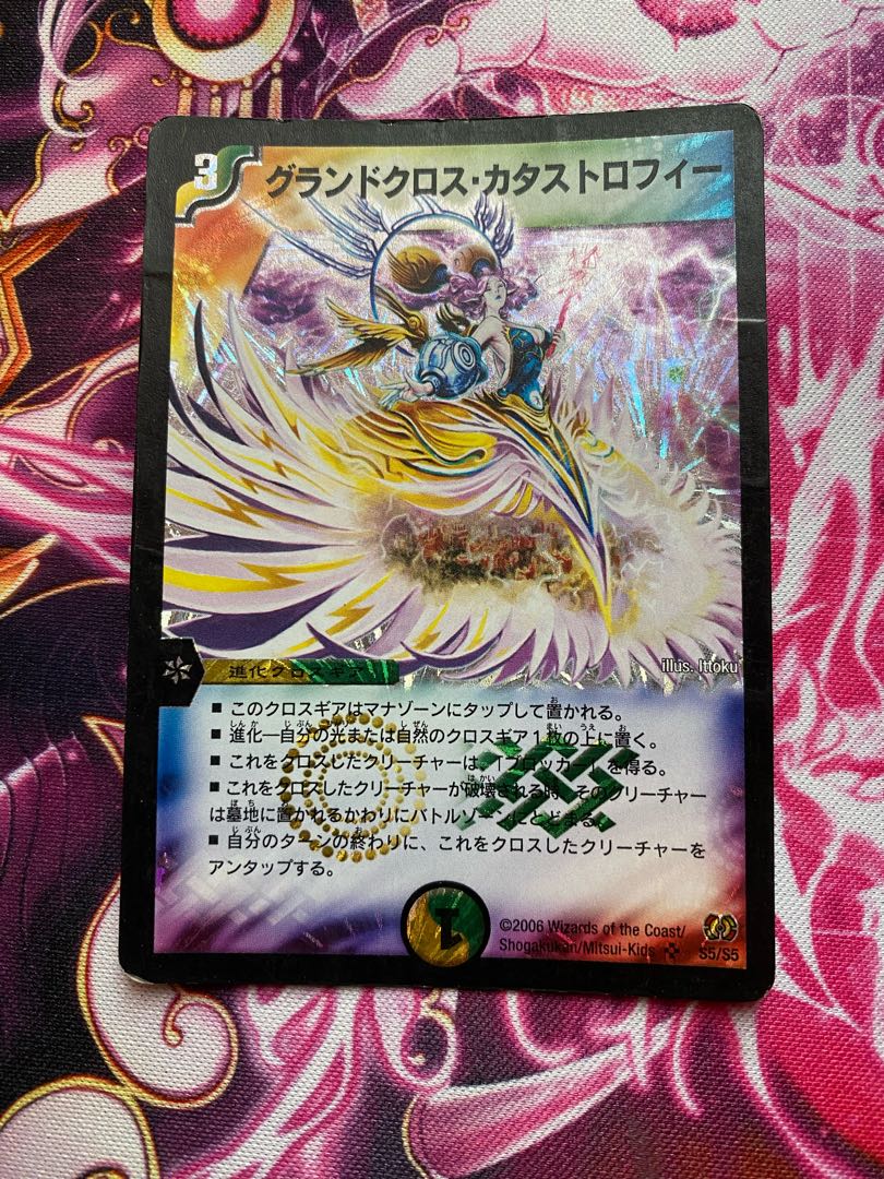 Grand Convergence Catastrophe