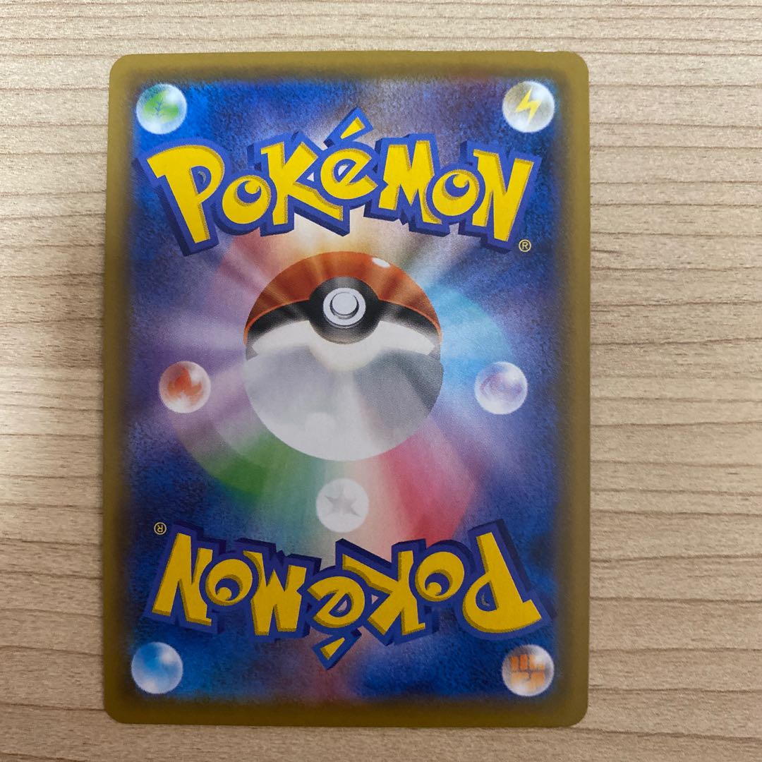 GrimmsnarlVMAX SSR 322/190