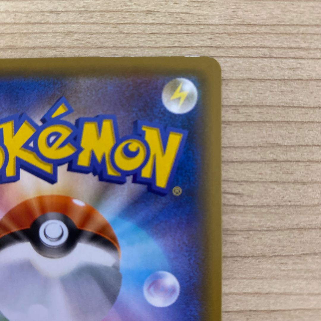 GrimmsnarlVMAX SSR 322/190