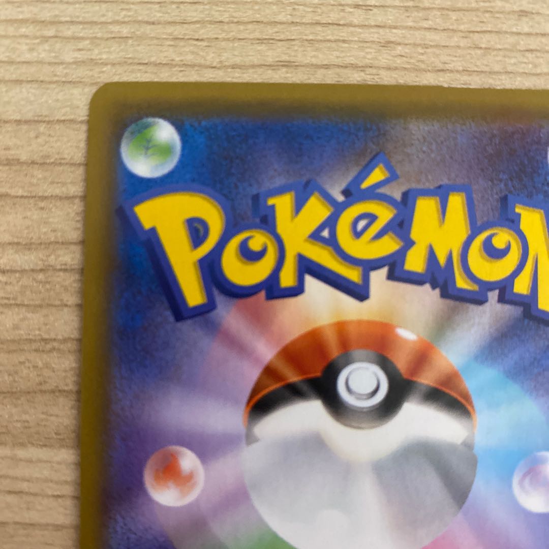 GrimmsnarlVMAX SSR 322/190