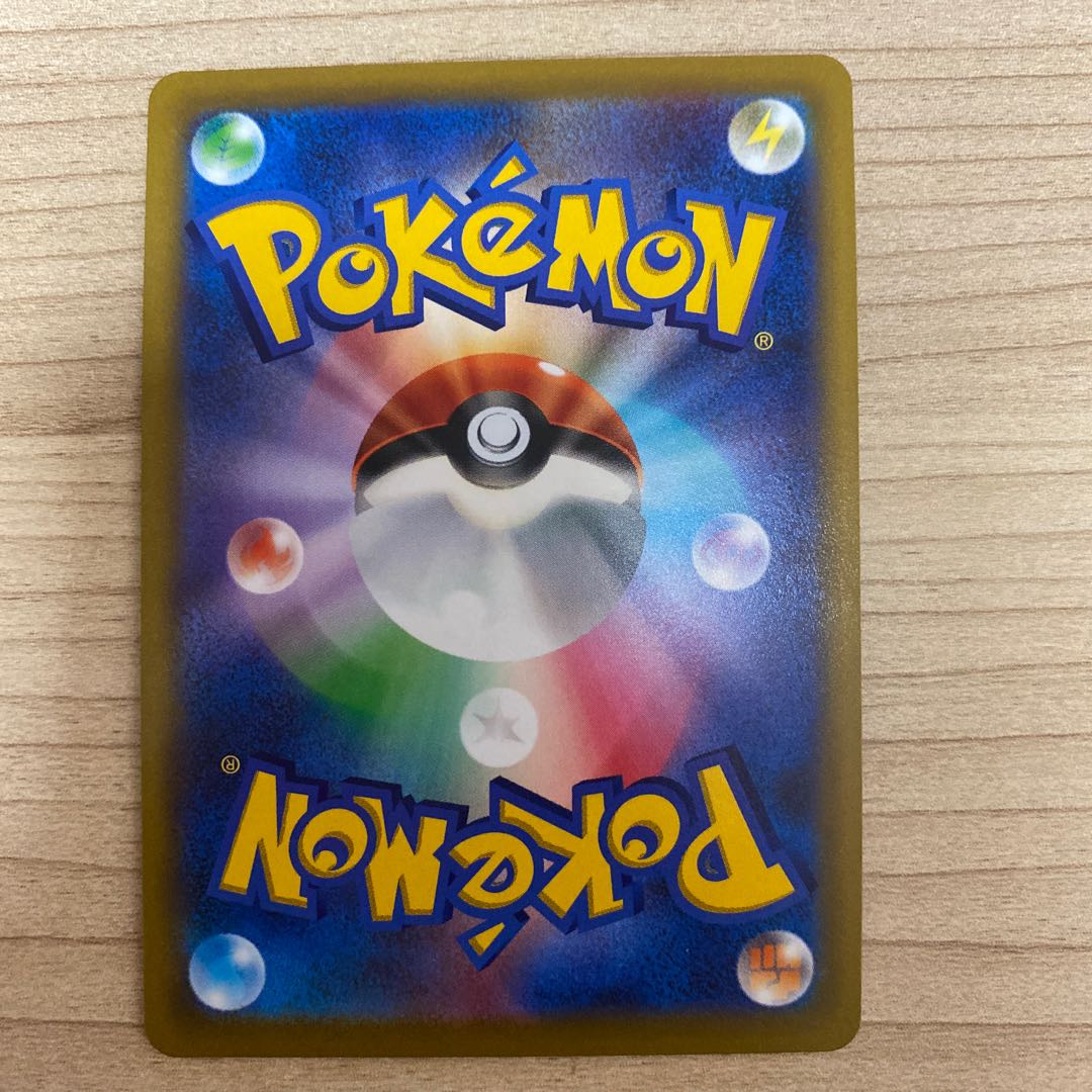 WhimsicottVSTAR RRR 050/100