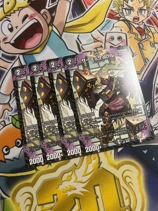 サーイ=サイクル　12枚