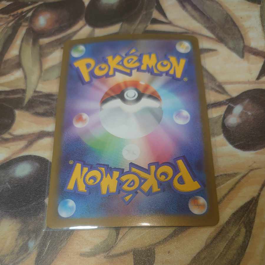 Tyranitarex SR 122/108