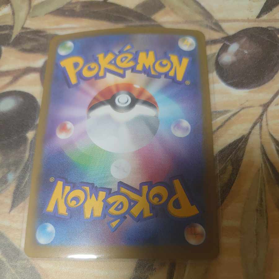 Tyranitarex SR 122/108