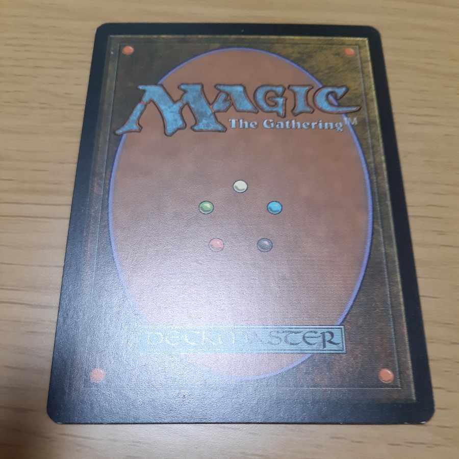Stoneforge Mystic Rare 20/145