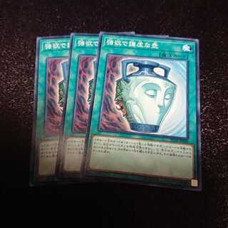 強欲で謙虚な壺