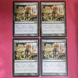 Farseek Common 170/249