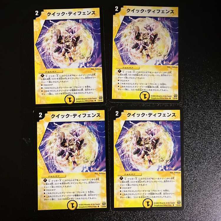 DM ★ Dedicated to Take-Take ★ Saint's Castle Uncommon, set of 4, 3, etc.