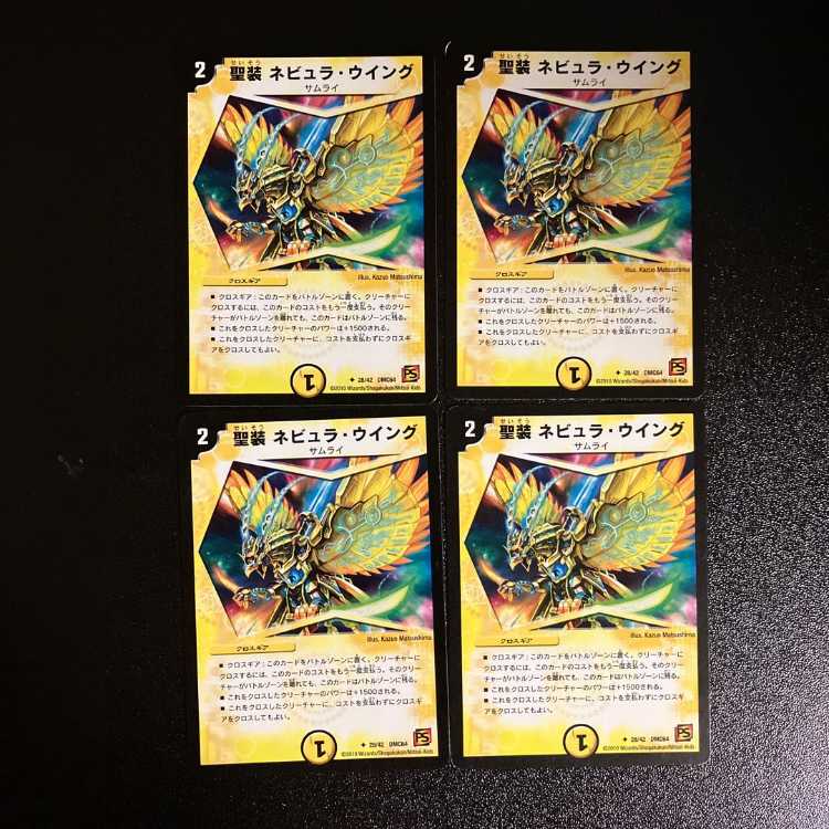 DM ★ Dedicated to Take-Take ★ Saint's Castle Uncommon, set of 4, 3, etc.